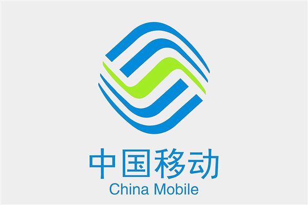 业界首个！中国移动发布6G网络总体架构设计