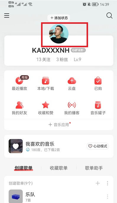 网易云怎么看一首歌曲播放了多少遍网易云怎么看自己听了多少首歌