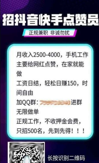 抖音快手挂机点赞赚钱_快手点赞挂机有哪些平台