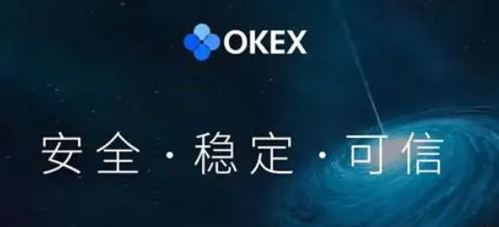 okx欧易怎么冻结账号欧易账号冻结教程