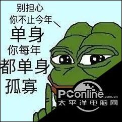 我真的會謝表情包青蛙-太平洋電腦網