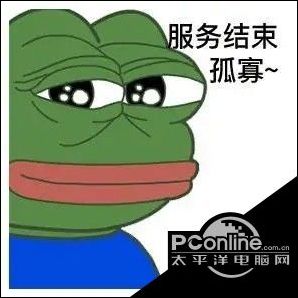 我真的會謝表情包青蛙