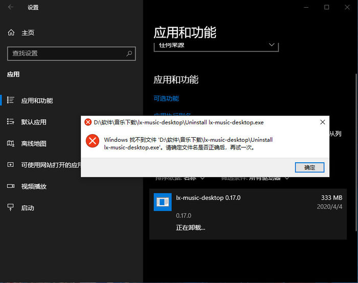 如何解决Windows 10更新安装后无法卸载的问题？