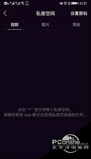 隐私空间怎样复制qq=隐私空间怎么导入联系人