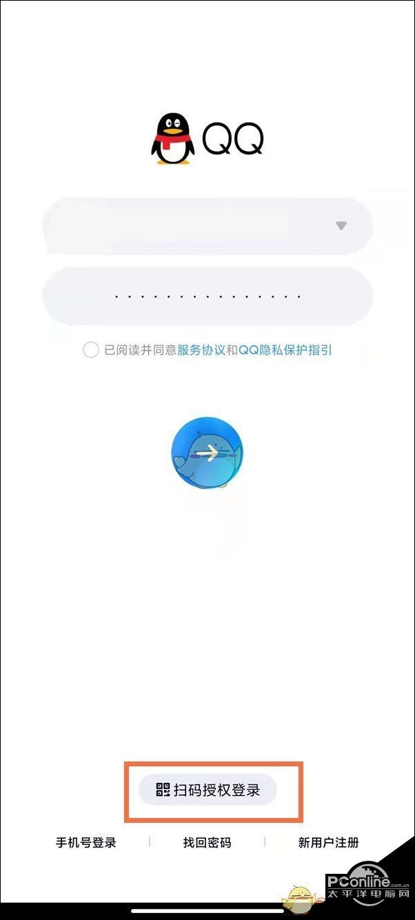 QQ上视频为什么会过期