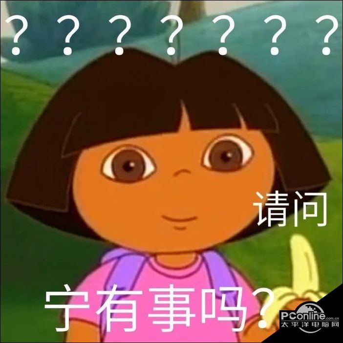 盲人朵拉的表情包图片