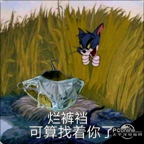 而"烂裤裆"则源自东北方言,是对一些私生活不检点女性的嘲讽.