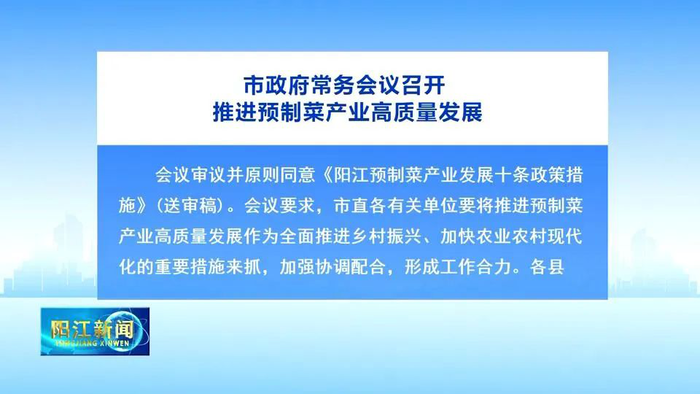 爆紅的預制菜品好搭檔，亞摩斯全智能電炒鍋