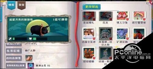 创造与魔法青涌土花位置介绍