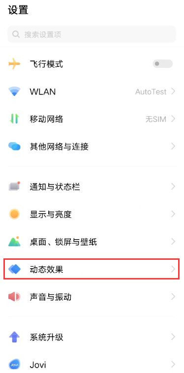 vivo来电图片怎么设置图片