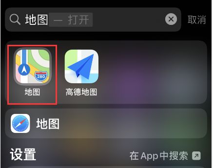 iPhone地图骑行怎么分享到达时间？iphone地图怎么查两地距离？