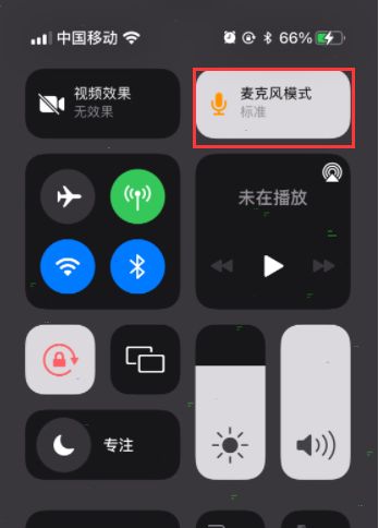 iphone微信语音通话怎么隔音 iphone微信语音通话隔音设置方法【详解
