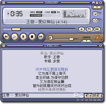 Winamp