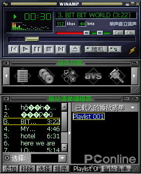 Winamp