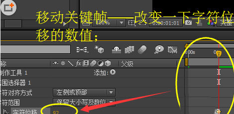 ae制作数字不断变化