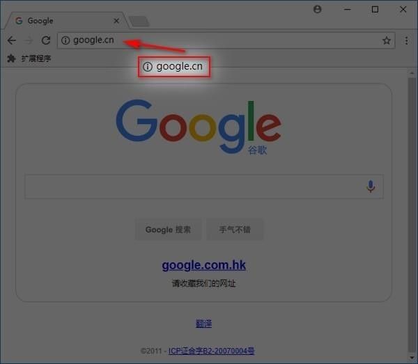 google浏览器网址是什么=google chrome网址是什么