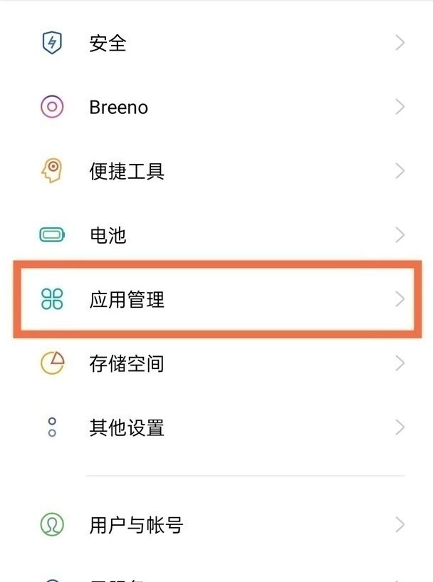 手机qq个性标签咋取消=手机怎么关闭个性标签功能