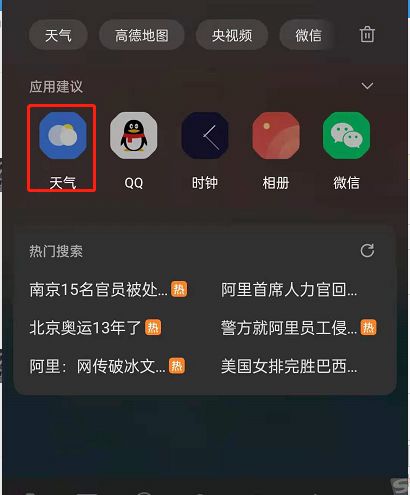 opporeno怎么连接别人的热点的简单介绍