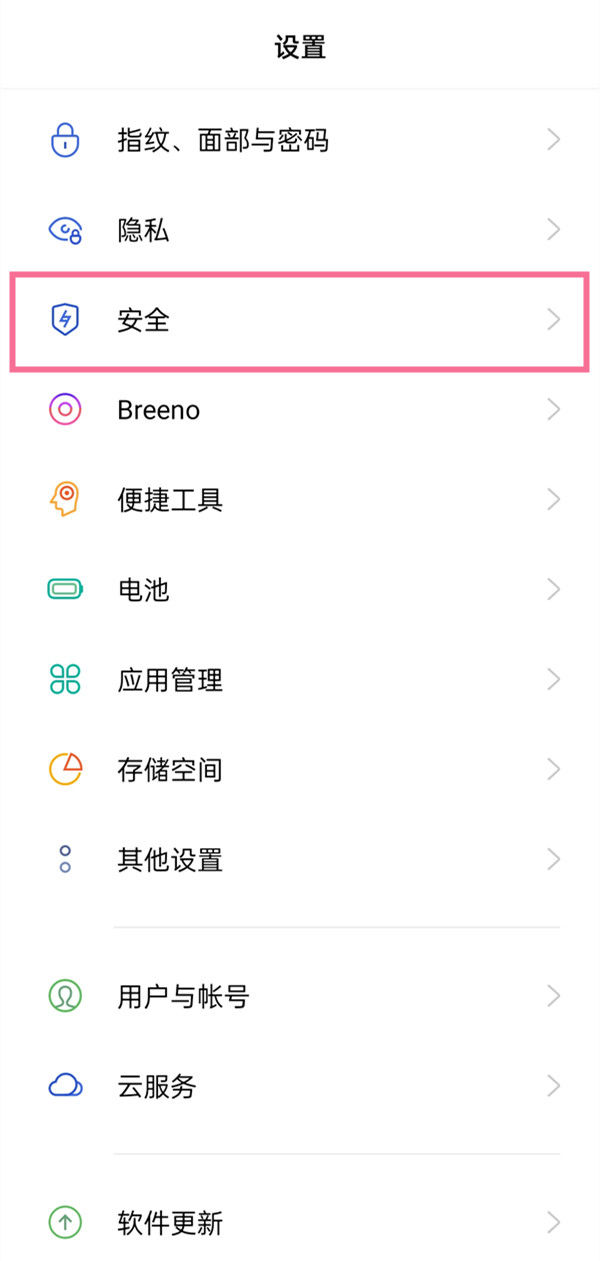 oppo手机谷歌账号怎么注册=oppo手机googleplay怎么注册