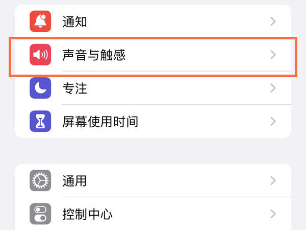 电话机铃声怎么设置(电话机调铃声)