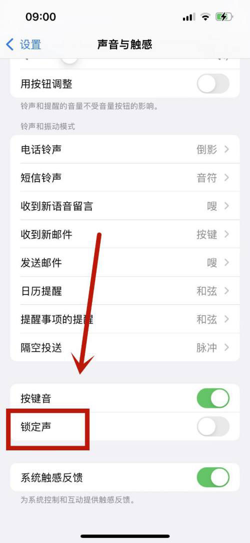 小度资讯早知道怎么关闭声音(小度资讯早知道怎么关闭声音提示)