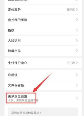 苹果手机访问限制密码是什么(苹果手机访问限制密码忘记了怎么解决)