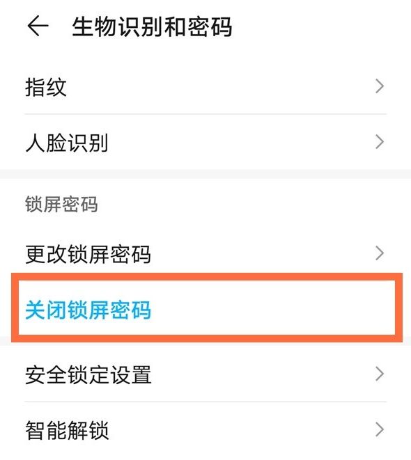 華為nova8pro忘了鎖屏密碼怎麼辦華為nova8pro忘了鎖屏密碼忘了解決