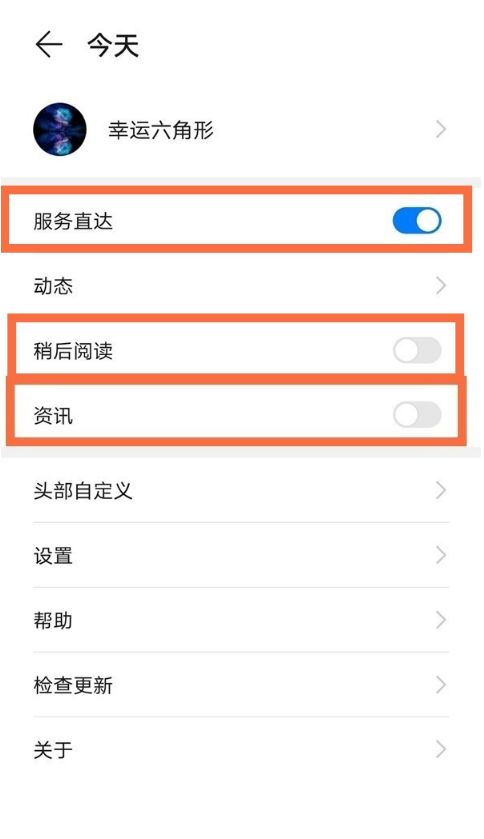 如何关闭手机智慧助手(如何关闭手机智慧助手桌面快捷方式)