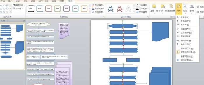 flowchart-microsoft-teams-makeflowchart