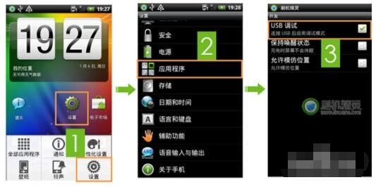 刷机精灵刷机教程，刷机精灵刷机教程视频全步骤下载
