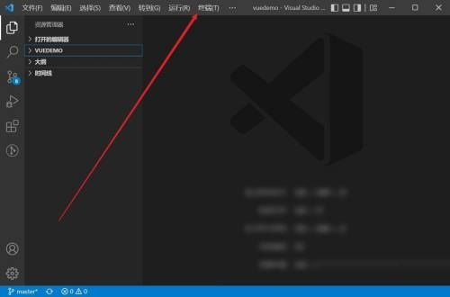 Vscode怎么打开终端Vscode打开终端教程-太平洋电脑网