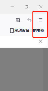 用火狐浏览器怎么刷课(火狐浏览器插件刷课怎么弄)