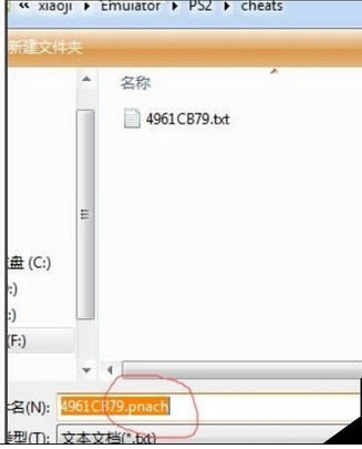 小鸡模拟器金手指位置