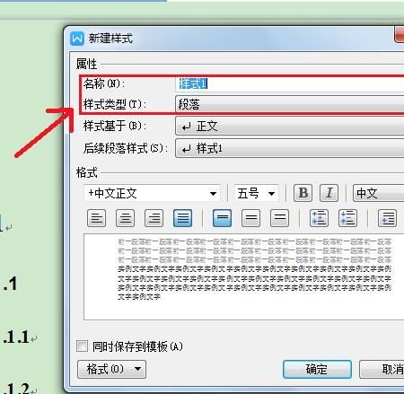 如何通过标题预判读者疑问并精准回应 (如何通过标题定位内容)