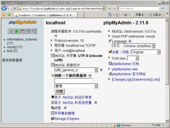 php图文，php图文编辑器