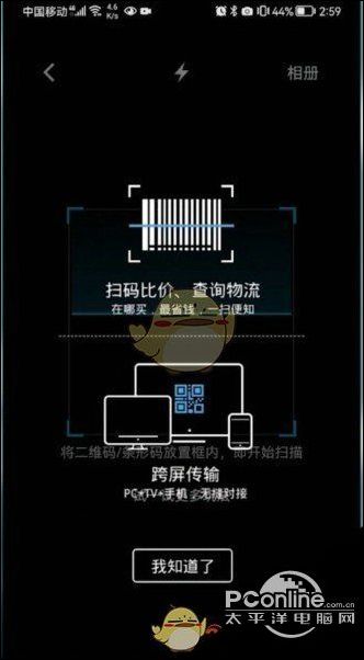 浏览器扫一扫在哪里找=浏览器的扫一扫功能在哪里找的?
