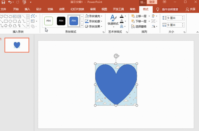 修改ppt图片形状的操作流程