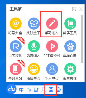 手写功能怎么打开=手写功能怎么打开苹果