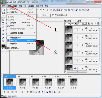 Ulead GIF Animator 5给GIF图片加边框的操作方法-太平洋电脑网 Ulead GIF Animator 5给GIF图片加边框的操作方法-太平洋电脑网