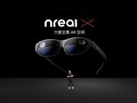 רNrealʼ˼CEOۣAR۾δ3-5ӭռ