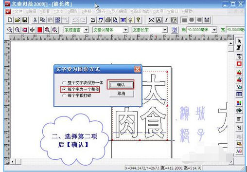 文泰刻绘怎么导入图片图片