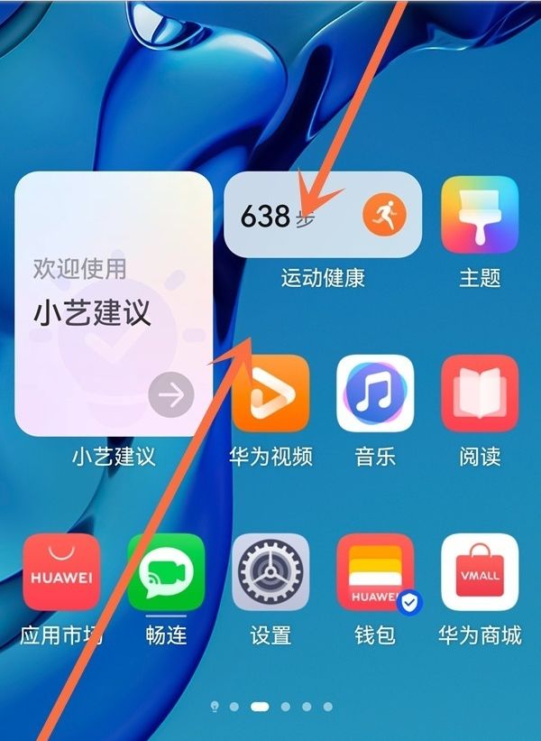 如何彻底关闭华为智慧助手(如何彻底关闭华为智慧助手设置)