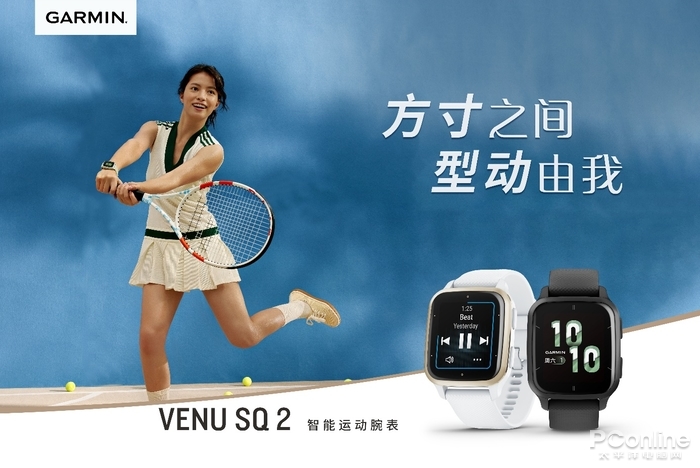 Garmin佳明发布Venu Sq 2系列智能运动手表