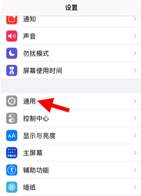 苹果手机左侧页面关闭(如何关闭苹果手机左侧页面)