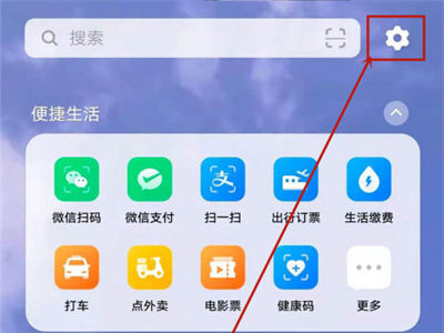 怎样关热点资讯关了(怎么才能关掉热点资讯)