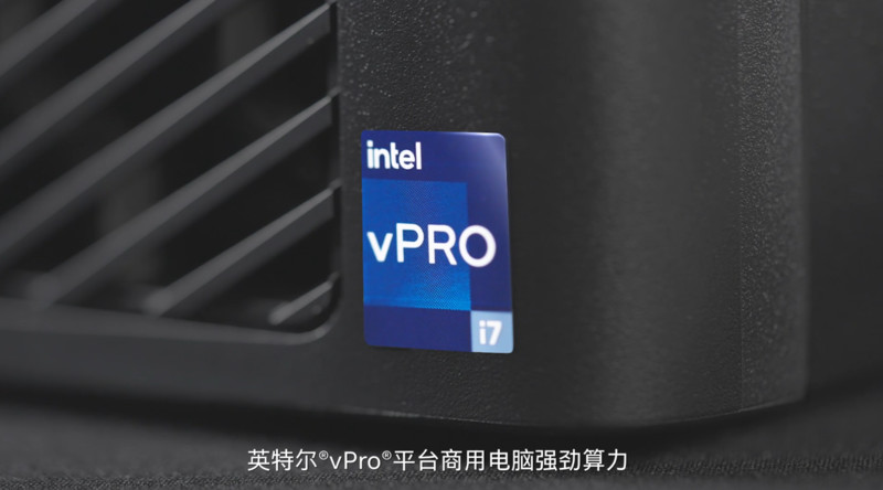 英特尔vPro平台携手向日葵，软硬兼备解决制造业远程运维难题-太平洋电脑网