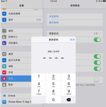 ipad图片识别文字图片