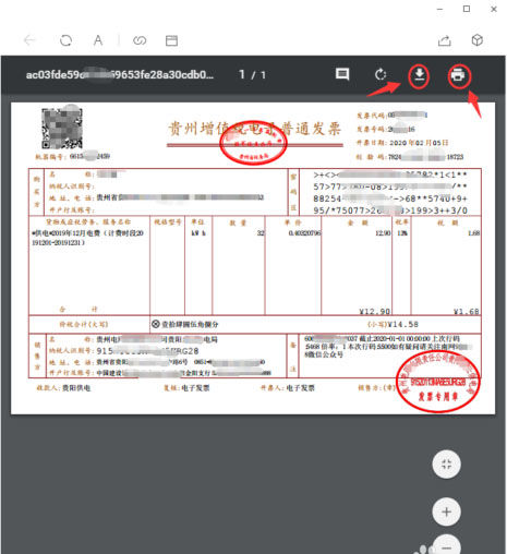 正在阅读:支付宝交电费怎么开发票  支付宝电费发票的申请方法 支付宝