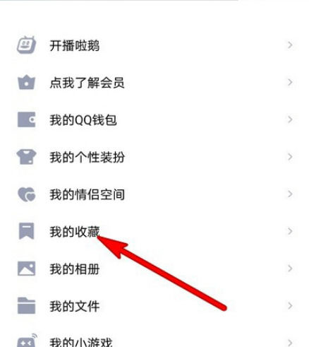 怎么设置qq空间的问题=怎么设置空间的问题提醒