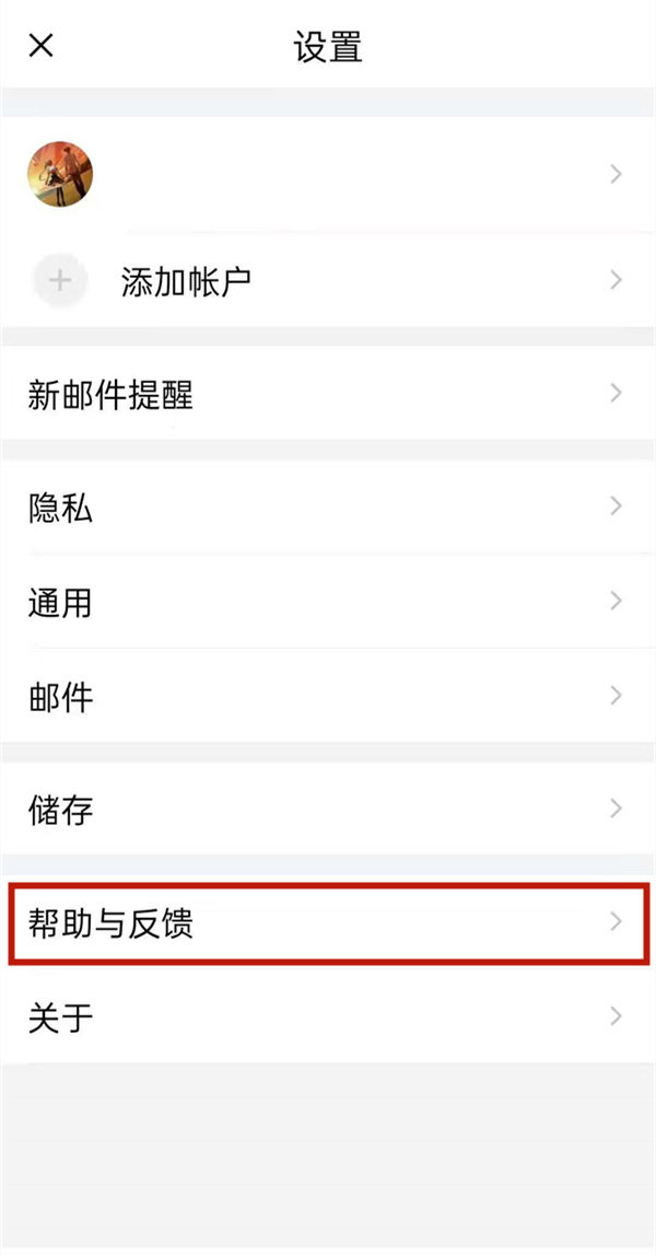 QQ怎么注销空间链接=怎么注销空间链接的东西